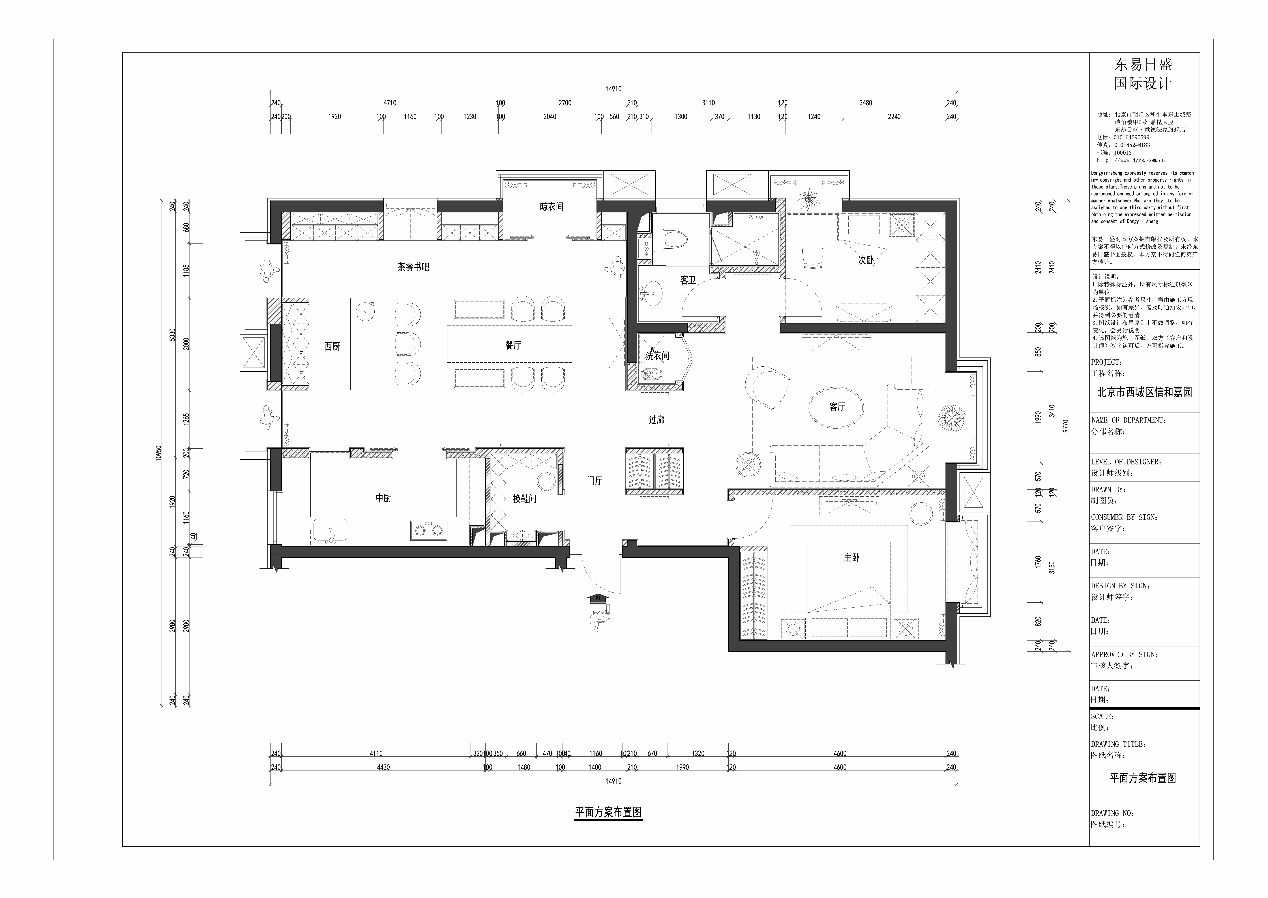 信和嘉園-125㎡-現代簡約