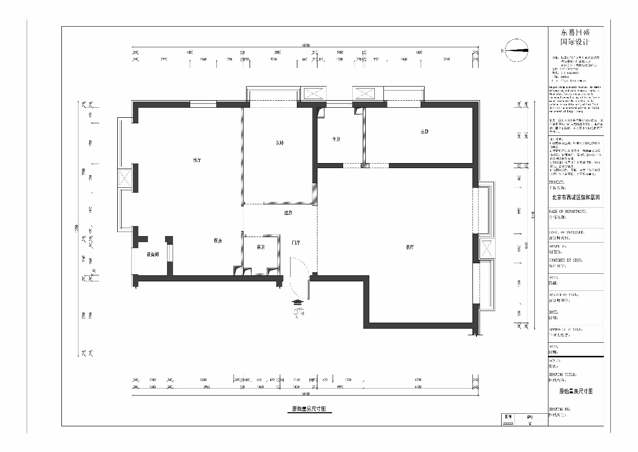 信和嘉園-125㎡-現代簡約