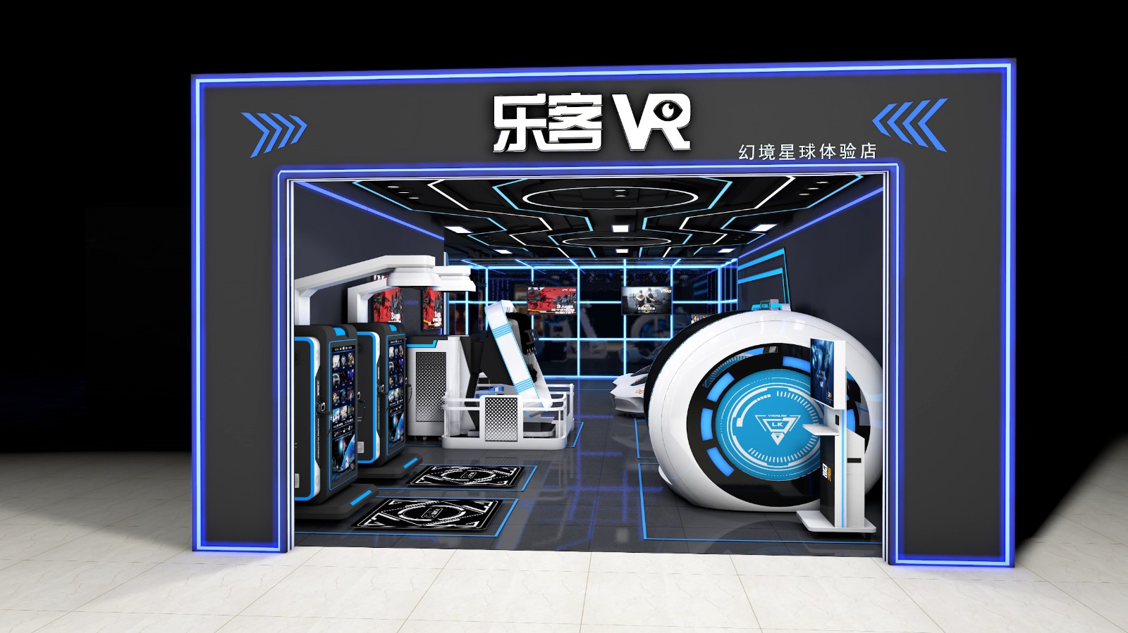 VR店