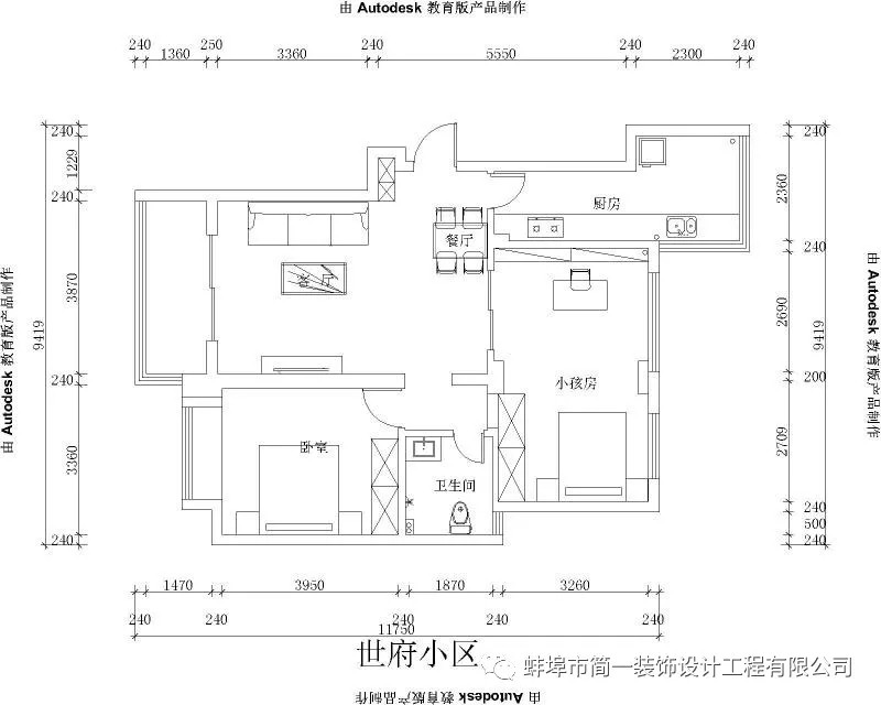 案例赏析之——世府小区18-1-602