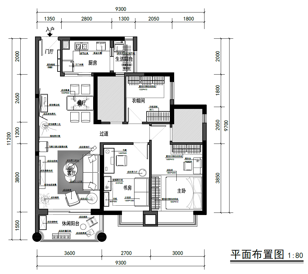 驚訝小屋